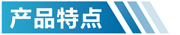 河南活性炭净化设备特点